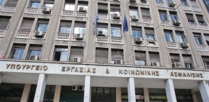 Συγκέντρωση αναρχικών σε κτίριο του υπουργείου Εργασίας στην Αθήνα