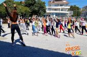 Kinesis: Πανελλήνια Ημέρα Σχολικού Αθλητισμού