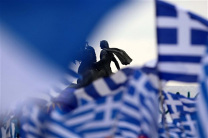 Θεσσαλονίκη: Συλλαλητήριο για τη Μακεδονία