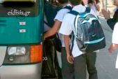 Ανακοίνωση της ένωσης γονέων του δήμου Κιλκίς για τη διακοπή των σχολικών μεταφορών