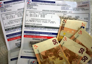 Στην Επιτροπή Ανταγωνισμού η υπόθεση ΔΕΗ - ΕΛΤΑ