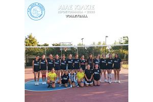 Αίας Κιλκίς: Με χαμόγελο, δουλειά και στόχο τη νέα σεζόν