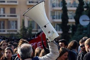 Κάλεσμα για συμμετοχή στη γενική απεργία στις 20 Νοεμβρίου στην Πλατεία Ειρήνης του Κιλκίς