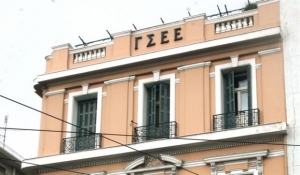 ΓΣΕΕ: Απαράδεκτη η τροπολογία για τις απεργίες