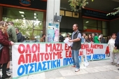 Συλλαλητήρια του ΠΑΜΕ σε μεγάλες πόλεις