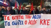 Θεσσαλονίκη: Κινητοποίηση του ΚΚΕ ενάντια στον πλειστηριασμό πρώτης κατοικίας στην Καλαμαριά (ΦΩΤΟ – ΒΙΝΤΕΟ)