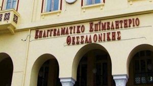 ΕΕΘ: Αδικήθηκαν οι επιχειρήσεις της εστίασης από τον τρόπο υπολογισμού της «Επιστρεπτέας Προκαταβολής – 5»