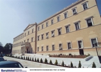 Τι λένε κυβέρνηση και Βουλή για τα αναδρομικά σε συνταξιούχους βουλευτές