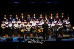 ΦΩΤΟΡΕΠΟΡΤΑΖ (Α΄ μέρος) από την υπέροχη συναυλία-αφιέρωμα στον Χρήστο Νικολόπουλο του Μουσικού Συλλόγου Κιλκίς