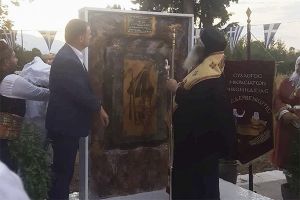 Μνημείο προσφυγιάς στο Βαλτοτόπι