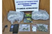 (ΒΙΝΤΕΟ) Αστυνομικοί της Παιονίας τον συνέλαβαν στη Θεσσαλονίκη δυο άτομα με 1,7 κιλά κάνναβη