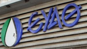 Εκστρατεία καθαρισμού αγροτεμαχίων της ξεκίνησε η ΕΥΑΘ Παγίων