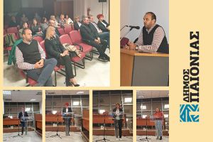 Εκδήλωση για τον διαβήτη στο δήμο Παιονίας