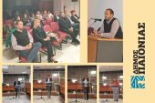 Εκδήλωση για τον διαβήτη στο δήμο Παιονίας