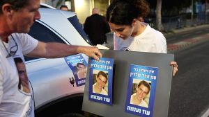 Το Ισραήλ παρέλαβε το λείψανο του υπολοχαγού Γκόλντιν, πεσόντα στη Γάζα το 2014