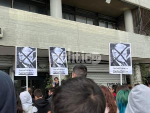 ΑΠΘ: Νέα διαμαρτυρία φοιτητών κατά της πανεπιστημιακής αστυνομίας – «Εξωπραγματικές οι εικόνες που βλέπουμε τον τελευταίο καιρό» (pics &amp; vid)