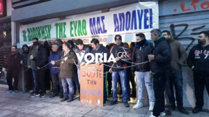 Συμβασιούχοι αλυσοδέθηκαν μπροστά από τα γραφεία της ΕΥΑΘ [Βίντεο]