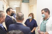Θερμότατη παράκληση: μην ξανάρθει