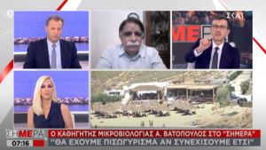 Βατόπουλος σε ΣΚΑΪ: Παράδειγμα υπερμετάδοσης η Μύκονος - Θα τη διδάσκω στους φοιτητές