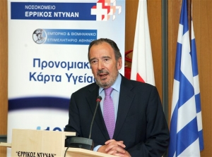 Συνελήφθη ο πρώην πρόεδρος του Ερυθρού Σταυρού και του «Ερίκος Ντυνάν»