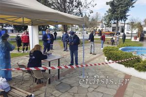 Rapid tests: Τέσσερις θετικοί στην Ευκαρπία Κιλκίς