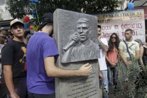 Κερατσίνι: Στις 16 Νοεμβρίου η τελετή για την οδό «Παύλου Φύσσα»