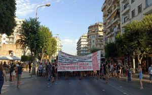 Πορεία αντιεξουσιαστών στην Καμάρα – Δρακόντεια μέτρα ασφαλείας
