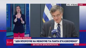 Κορωνοϊός - Τσιόδρας: Δεν μπορεί να μείνει η χώρα σε lockdown για 18 μήνες