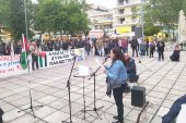 Κοινή φωνή σωματείων και συλλόγων του Κιλκίς για την υποστήριξη του Παλαιστινιακού Λαού