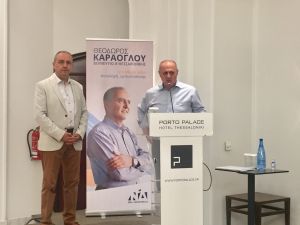 Θ. Καράογλου: «Εθνικό στοίχημα η ενίσχυση του πρωτογενούς τομέα»