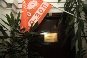 Σαφάρι σε ΟΤΑ για παράνομες αποδοχές διοικητών και μελών ΝΠΔΔ και ΝΠΙΔ