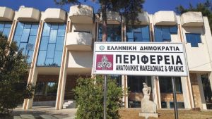Στον Έβρο ο γγ Οικονομικής Πολιτικής Χρήστος Τριαντόπουλος