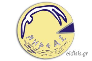 "ΝΗΡΕΑΣ": Σεμινάριο για γονείς παιδιών προσχολικής ηλικίας στο Κιλκίς