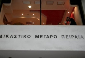 Στην πρώην Ράλλειο Σχολή, οριστικά, το Δικαστικό Μέγαρο Πειραιά