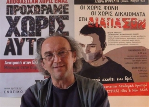 Π.Λάμπρου: Ο Πανούσης γιατί δεν έκανε τις καταγγελίες όταν ήταν υπουργός