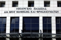 Προκαταρκτική έρευνα για καθύβριση θρησκεύματος