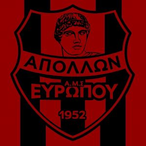 Κύπελλο ΕΠΣ Κιλκίς: Ιστορική πρόκριση στον τελικό για τον Απόλλωνα Ευρωπού ενάντια στον Κεραυνό Χωρυγίου