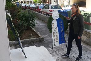 Κατάθεση στεφάνων στο Εργατικό Κέντρο Κιλκίς από το Σύριζα