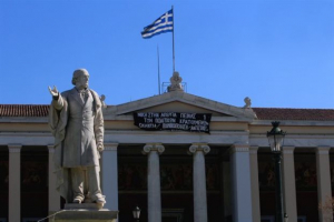 Υπό κατάληψη η πρυτανεία του Πανεπιστημίου Αθηνών