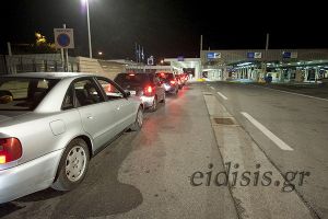 Έκλεισαν πρακτικά τα σύνορα των Ευζώνων για καζινόβιους και ζηλωτές της φτηνής βενζίνης...