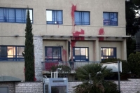 Επικοινωνία της πρέσβη του Ισραήλ με τον Ν. Τόσκα