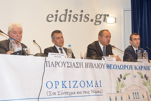 Καράογλου: «Οι μεγάλες θεσμικές αλλαγές είναι κοινή ευθύνη πολιτικών και πολιτών»