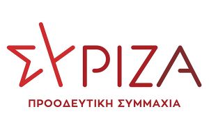 Στην Κεντρική Επιτροπή του ΣΥΡΙΖΑ εκλέχτηκαν και οι τρεις υποψήφιοι του ν. Κιλκίς, Σπίγκος, Τονικίδης και Ψαρρά