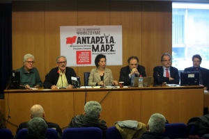 ΑΝΤΑΡΣΥΑ: Θα είμαστε αριστερή αντιπολίτευση απέναντι σε όποια κυβέρνηση προκύψει