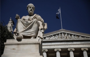 Χορήγηση 12 υποτροφιών για διδακτορικό από την Ακαδημία Αθηνών