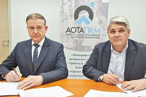 Υπογράφηκε η προγραμματική σύμβαση για το «Παλαιό Διδακτήριο Γουμένισσας Δήμου Παιονίας»
