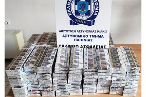 Η βαλίτσα στο ποδήλατο έκρυβε 280 πακέτα λαθραία τσιγάρα και το πλυντήριο άλλα 650!
