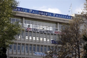 ΣΥΡΙΖΑ για ΕΡΤ: «Κλείνει η μαύρη παρένθεση που άνοιξε στις 11 Ιουνίου 2013»