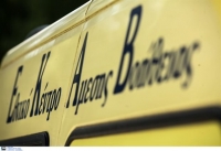 Για τη χρηματοδότηση του ΕΚΑΒ συζήτησαν εργαζόμενοι-Δημόπουλος