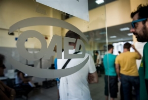 ΟΑΕΔ: Δημιουργία Εργαστηριού Κινητοποίησης Ανέργων